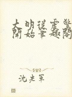 书籍封面