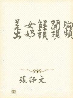 书籍封面