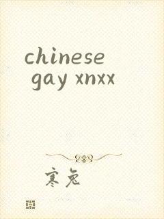 chinese gay xnxx