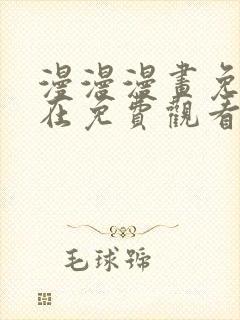书籍封面