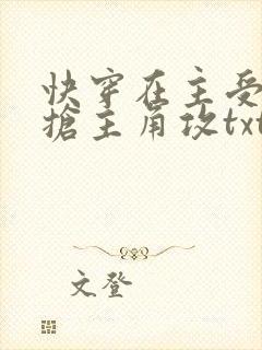 书籍封面