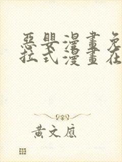 书籍封面
