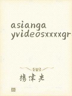 asiangayvideosxxxxgrandpa