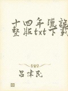 书籍封面