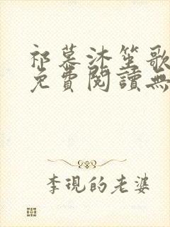 书籍封面