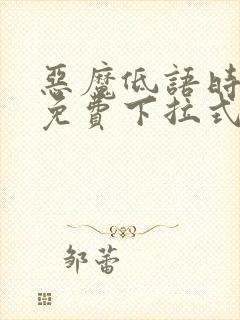 书籍封面