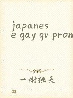 japanese gay gv pron twink 1069 tubes