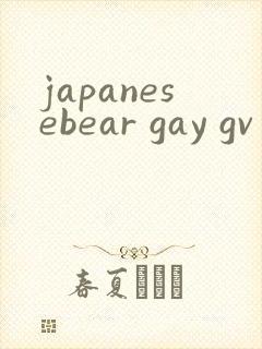 japanesebear gay gv