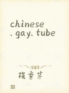 chinese. gay. tube