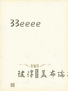 33eeee