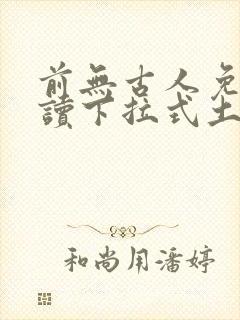 书籍封面