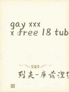 gay xxxx free 18 tube