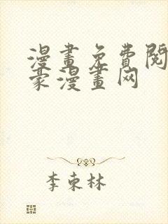 书籍封面