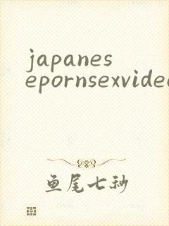 japanesepornsexvideos