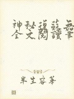 书籍封面