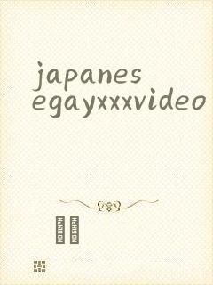 japanesegayxxxvideo