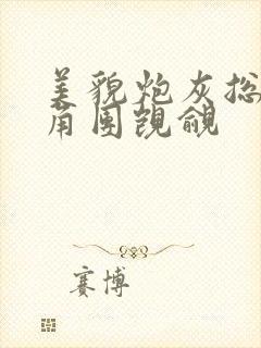美貌炮灰总被主角团觊觎