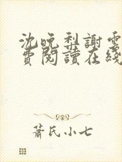 书籍封面
