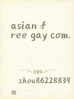 asian free gay com.封面
