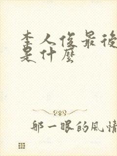 书籍封面