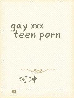 gay xxx teen porn封面