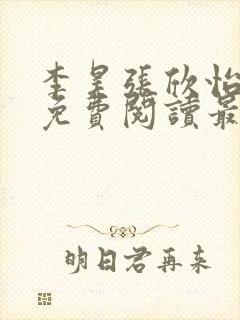 书籍封面