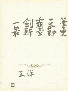 书籍封面