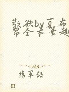 书籍封面