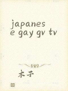 japanese gay gv tv