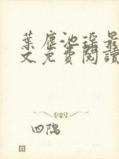 书籍封面