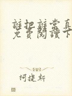 书籍封面