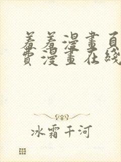 书籍封面