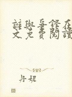 书籍封面