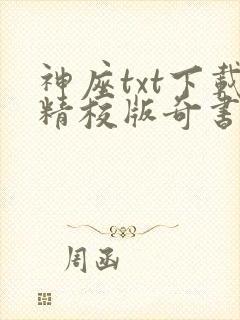 书籍封面