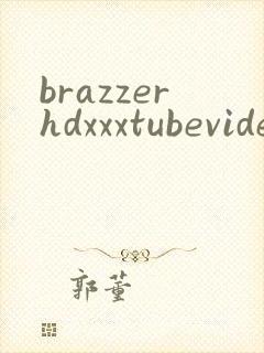 brazzerhdxxxtubevideos