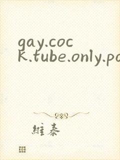 gay.cock.tube.only.porn.v