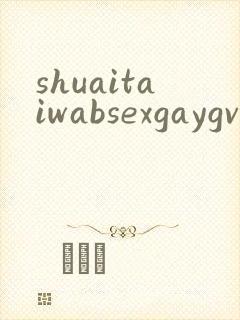 shuaitaiwabsexgaygv