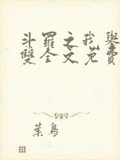 书籍封面