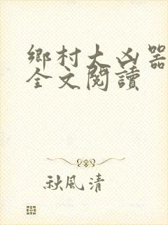 书籍封面