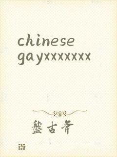 chinesegayxxxxxxx