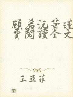 书籍封面