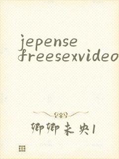 jepensefreesexvideo