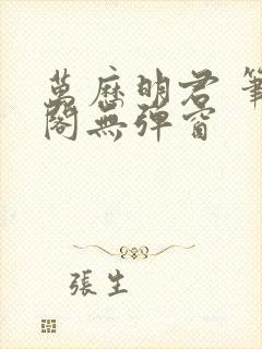 书籍封面