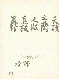 书籍封面