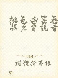 书籍封面