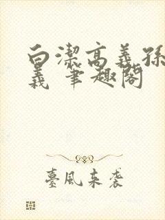 书籍封面