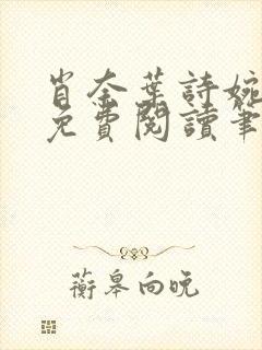 书籍封面