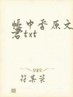 书籍封面