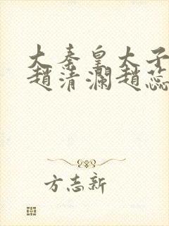 书籍封面