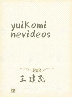 yuikominevideos